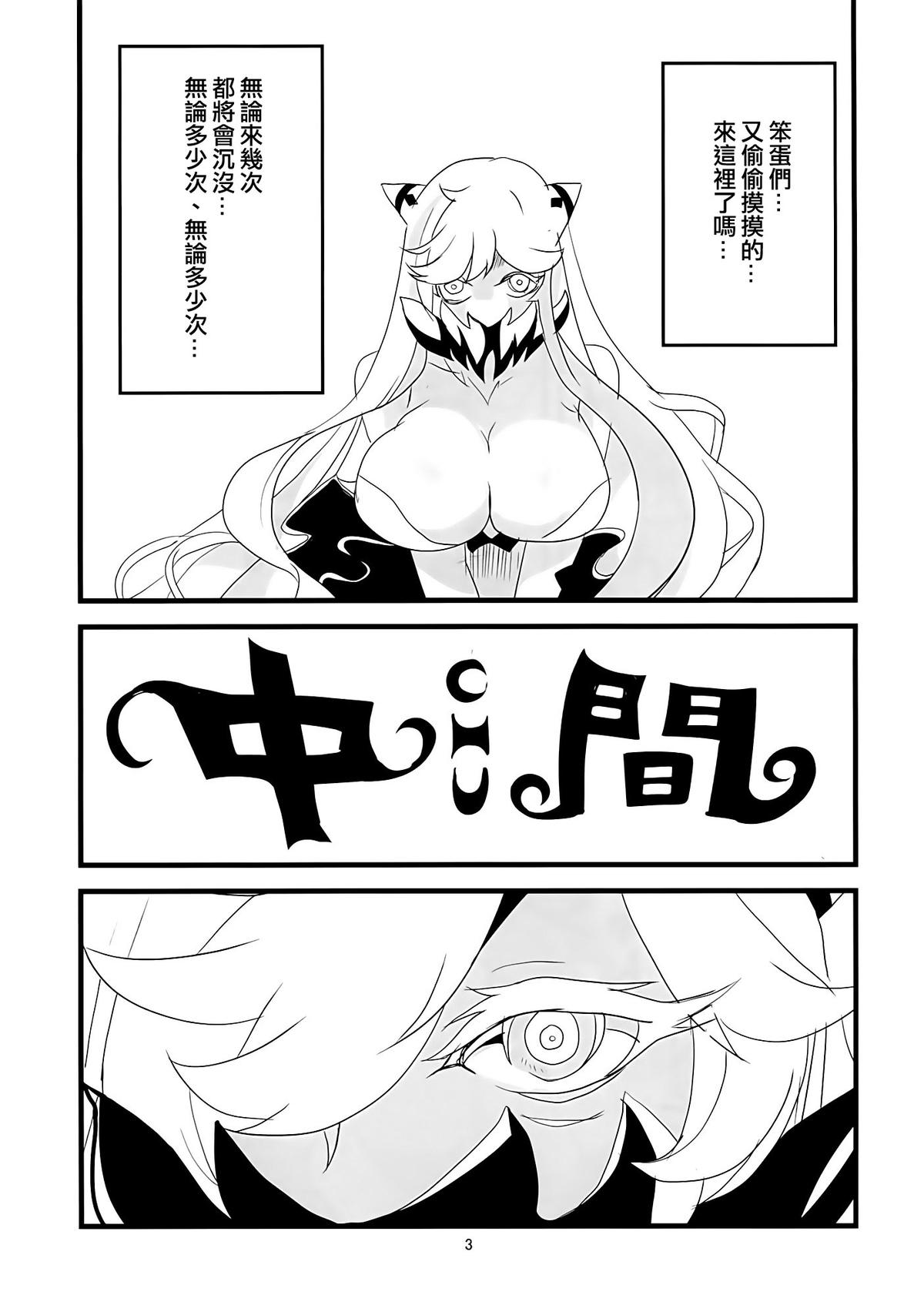 (C86) [BlueMage (あおいまなぶ)] Chu! (艦隊これくしょん -艦これ-) [中国翻訳]
