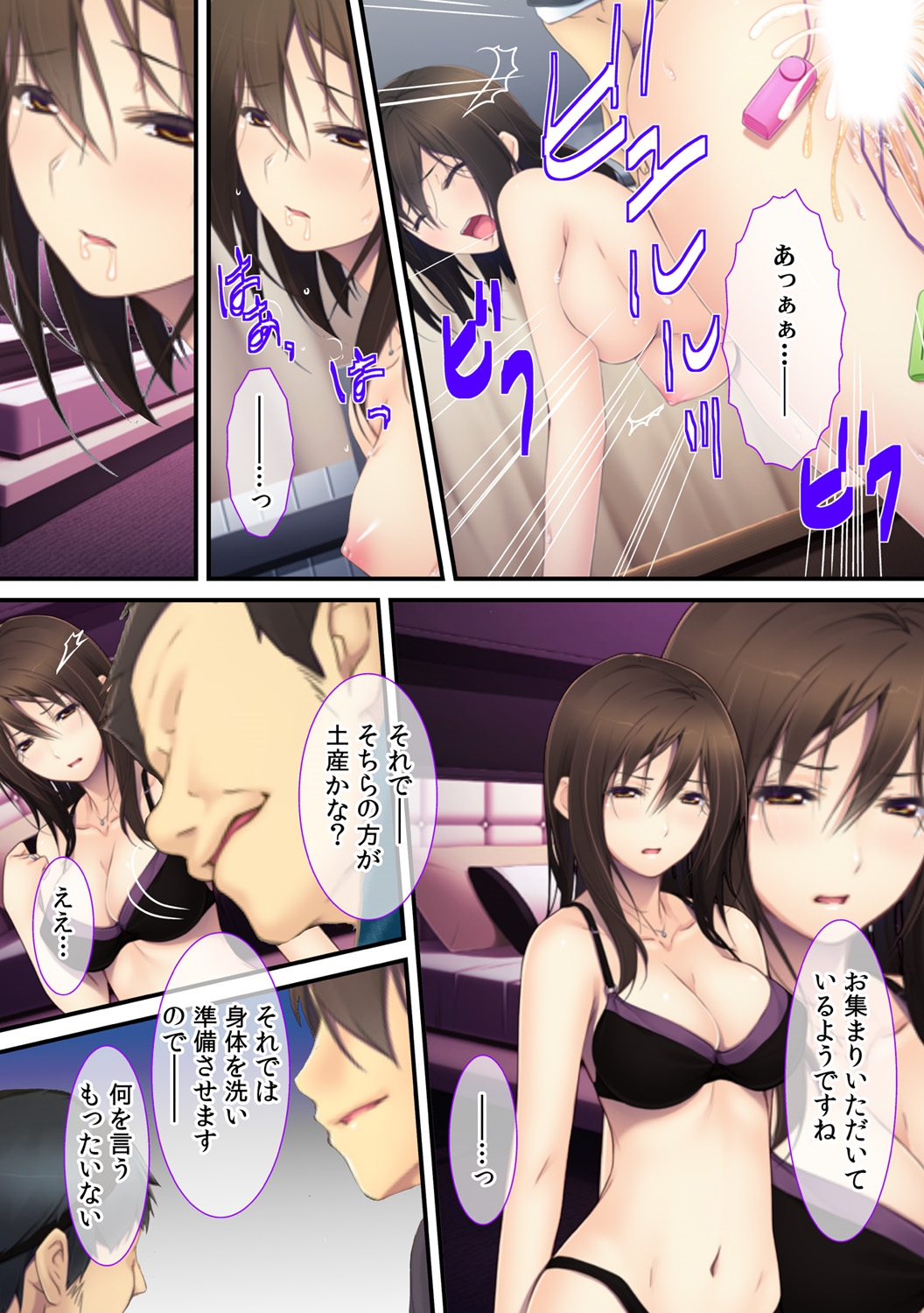 [Red.D] 上司の妻は俺のドレイ～枕営業だけは許してください～