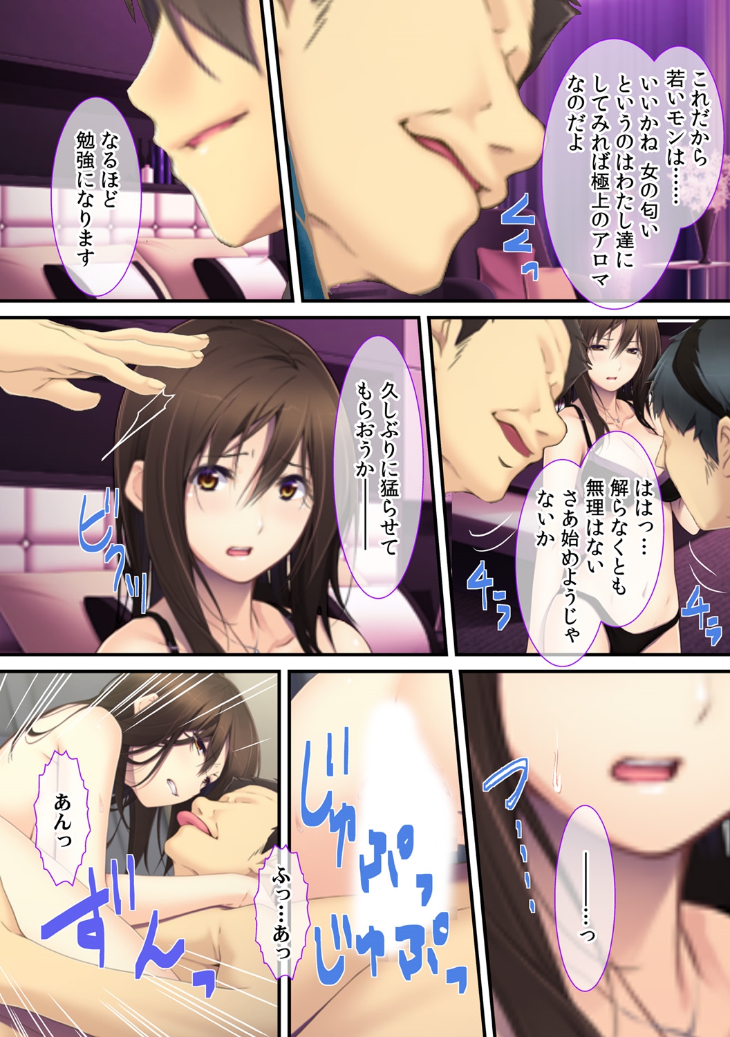 [Red.D] 上司の妻は俺のドレイ～枕営業だけは許してください～