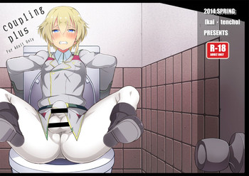 [改・店長 (村井Ｇ)] coupling+ (バディ・コンプレックス) [DL版]