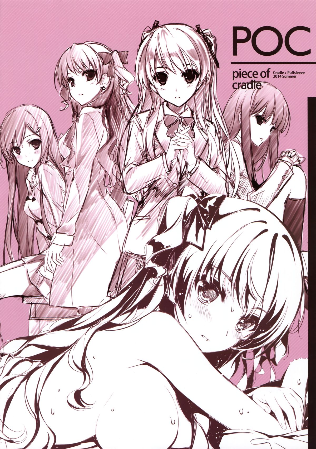 (C86) [Cradle、Puffsleeve (深崎暮人、黒谷忍)] Piece of Cradle Vol.11