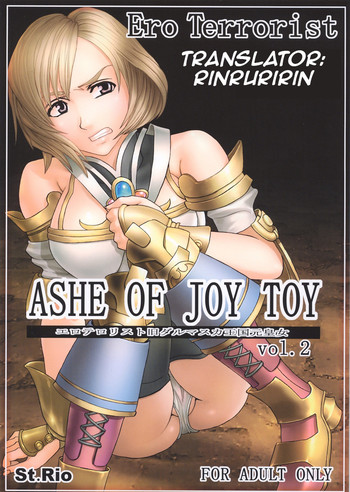 (C70) [聖リオ (MyメロD!)] ASHE OF JOY TOY vol.2 (ファイナルファンタジーXII) [英訳]