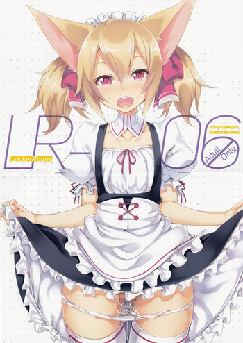 (C86) [LockerRoom (100円ロッカー)] LR-06 (ソードアート・オンライン)