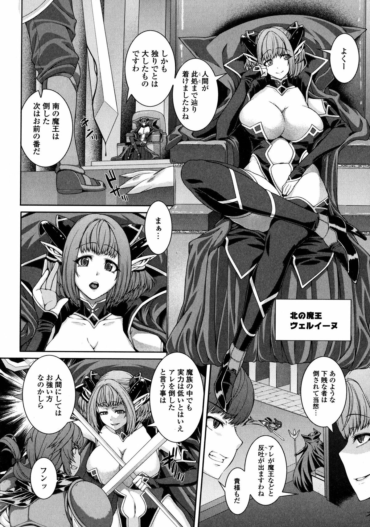 [吉田犬人] 淫汁姉妹