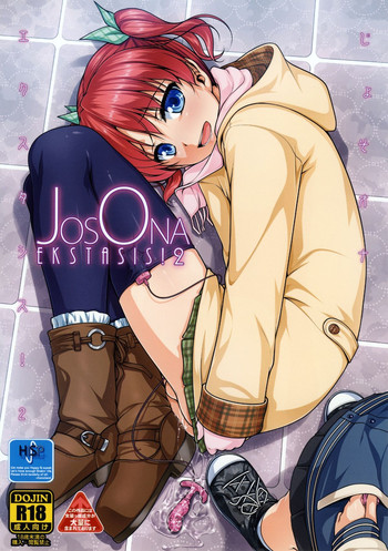[COMIC1☆8] [High-Spirit (あおぎりぺんた)] じょそオナ・エクスタシス 2