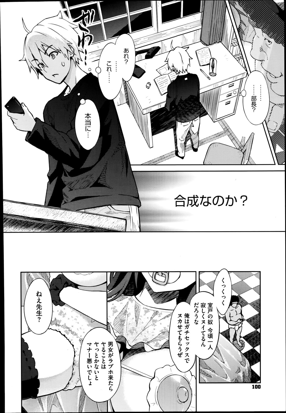 コミックメガストアα 2014年8月号