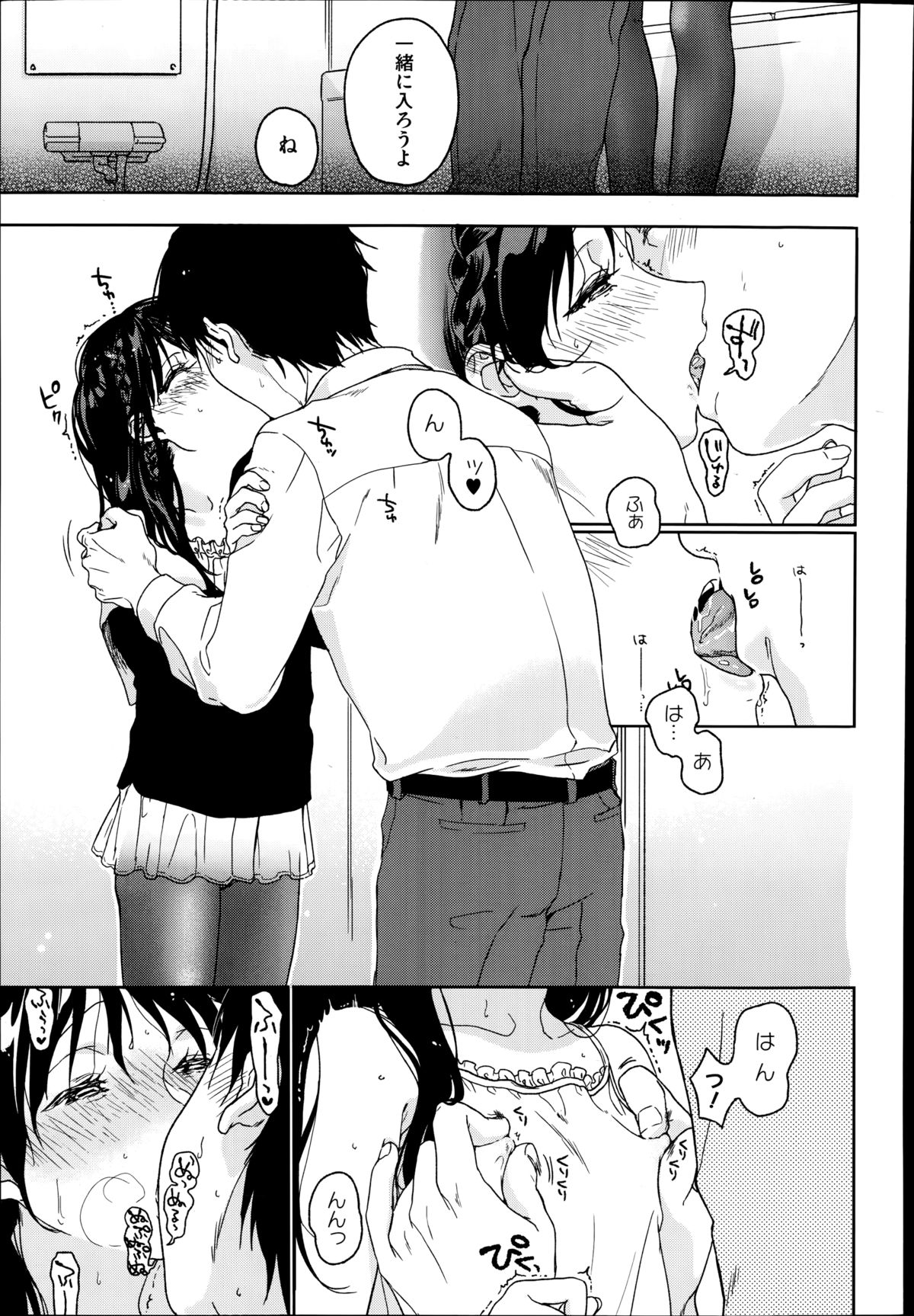 コミックメガストアα 2014年8月号