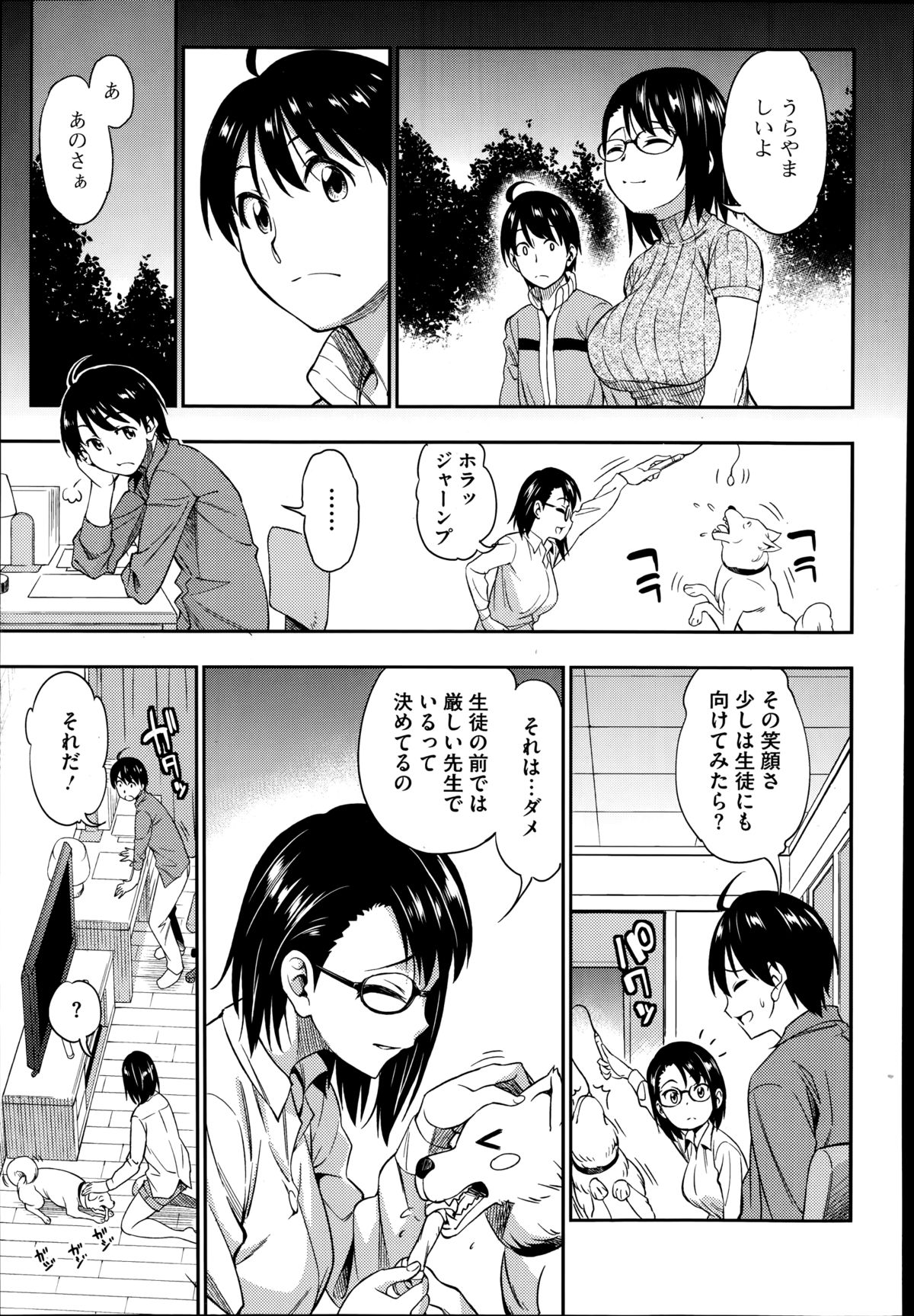 コミックメガストアα 2014年8月号