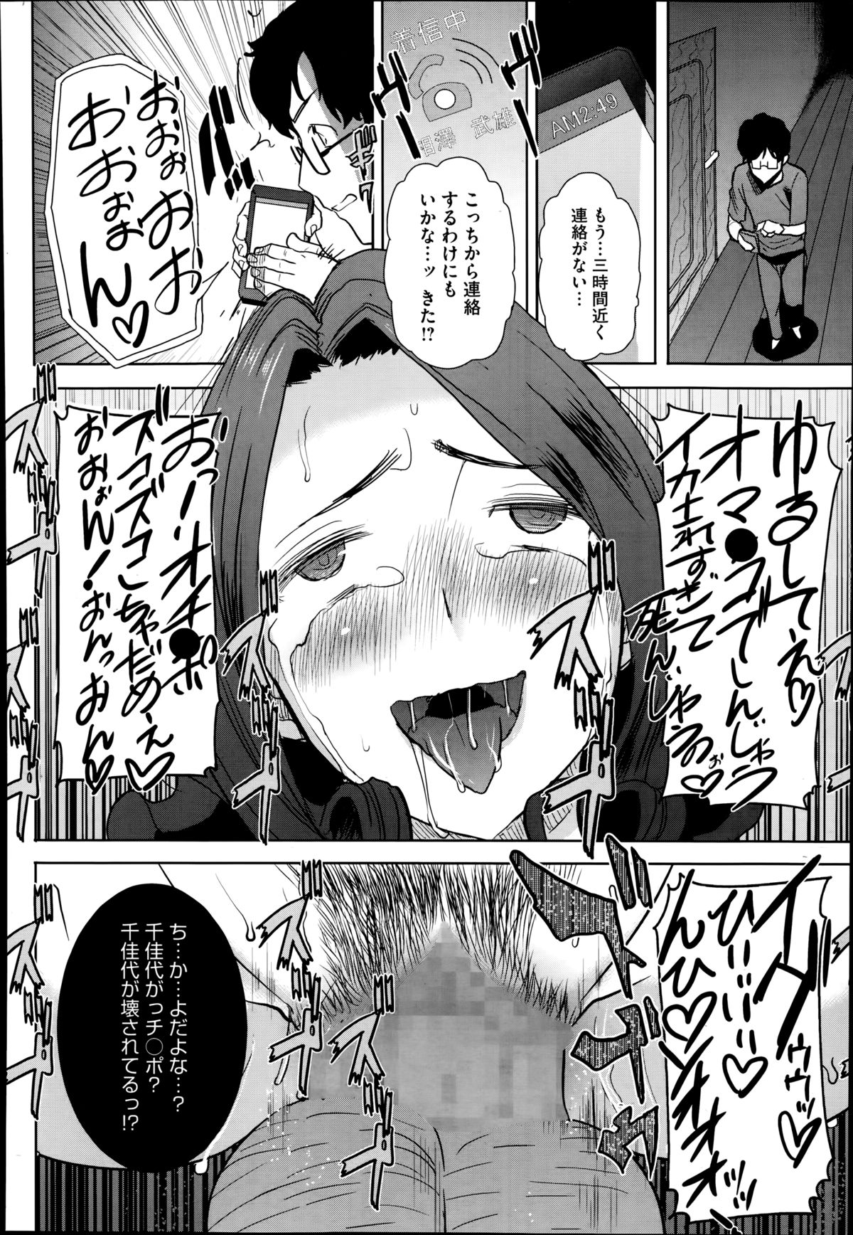 コミックメガストアα 2014年8月号