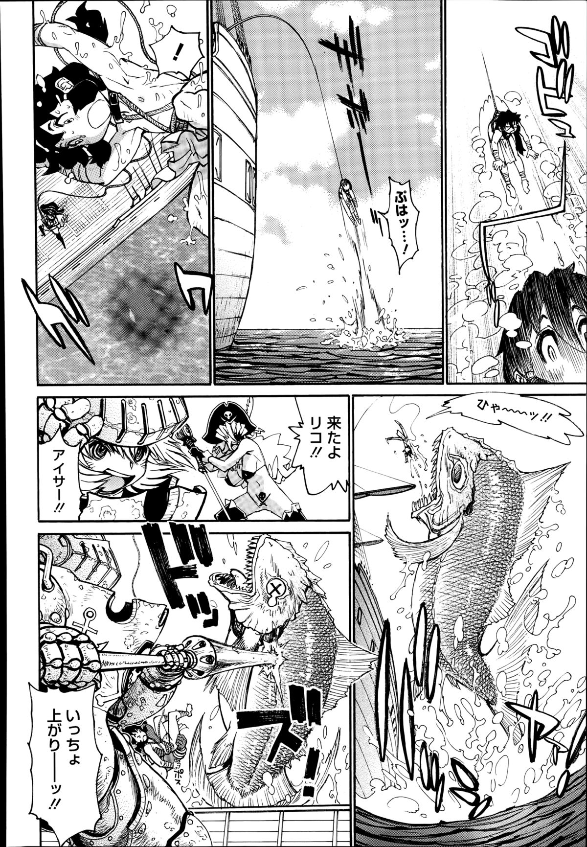 コミックメガストアα 2014年8月号