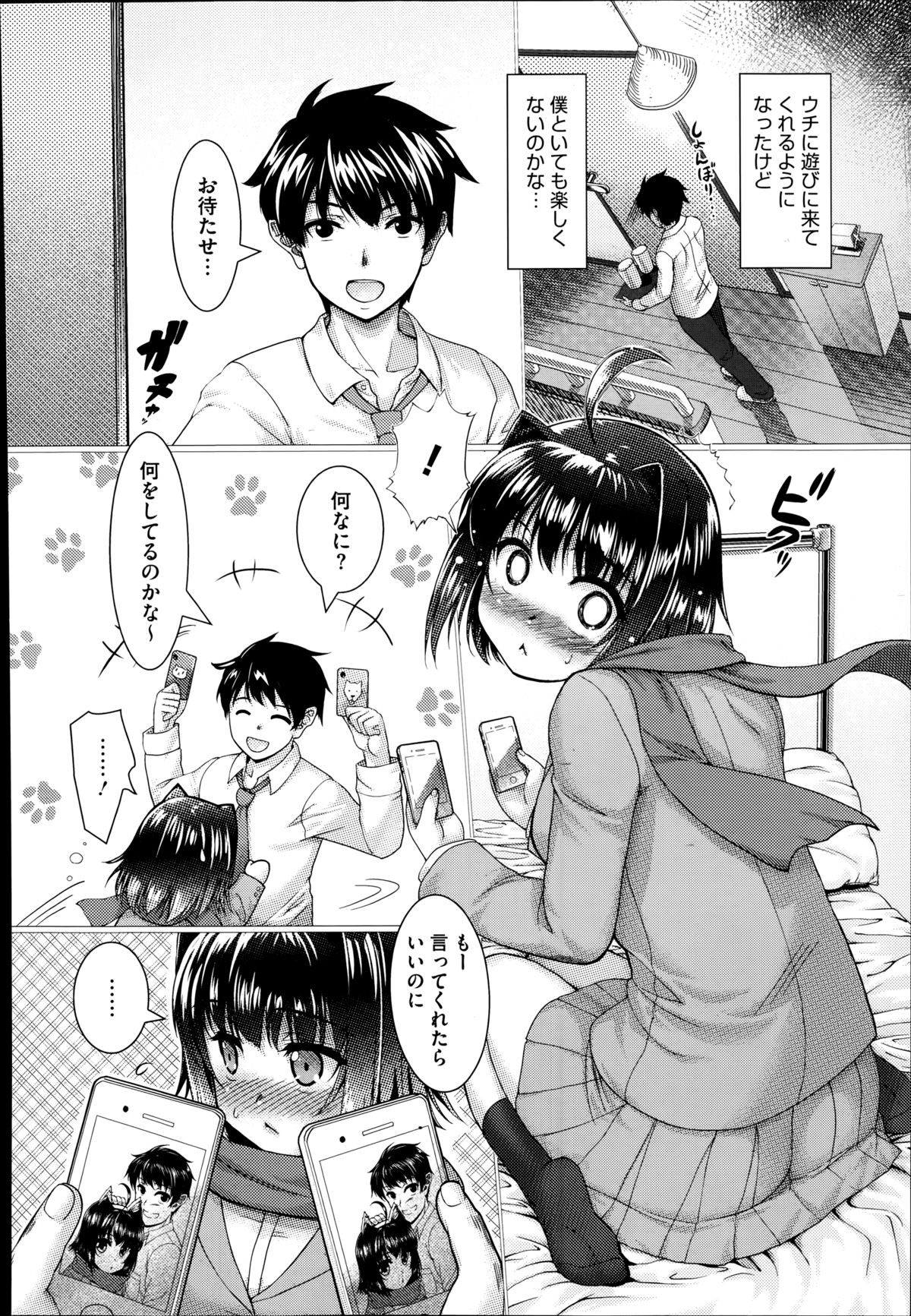 コミックメガストアα 2014年8月号