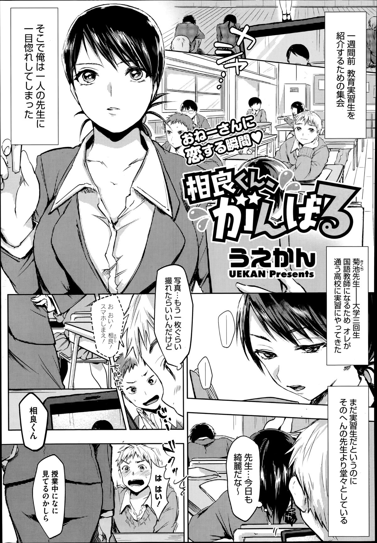 コミックメガストアα 2014年8月号