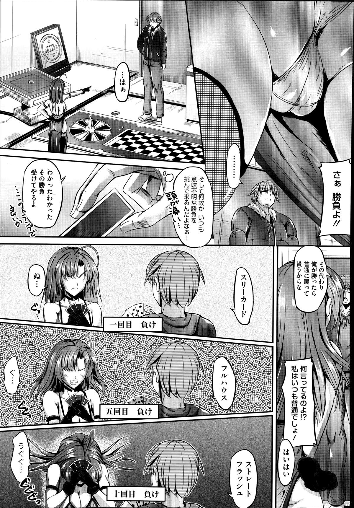 コミックメガストアα 2014年8月号