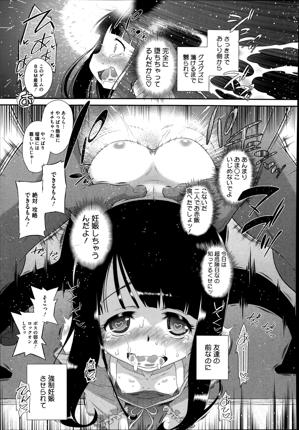 コミックメガストアα 2014年8月号