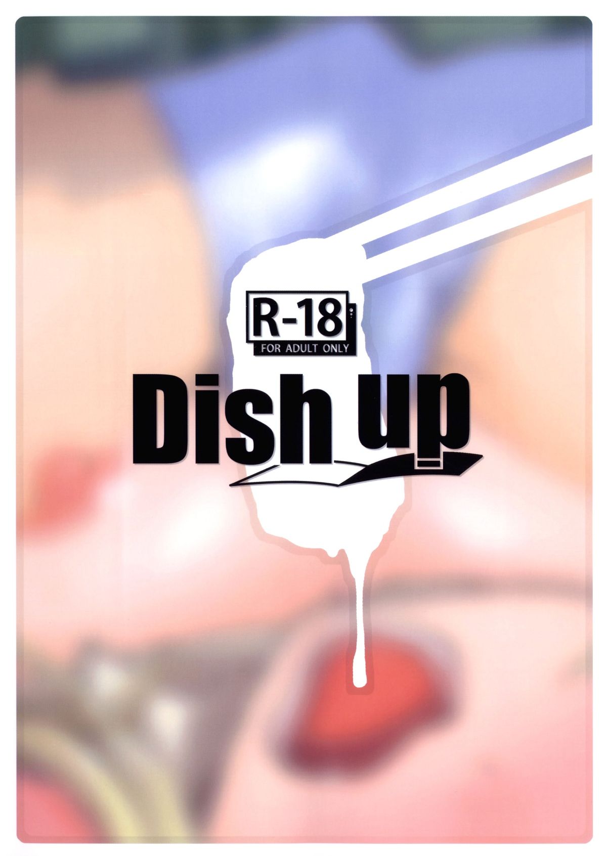 (COMIC1☆7) [Dish up (わらびゆうぞう)] ヤキニクtoタレ (僕は友達が少ない) [英訳]