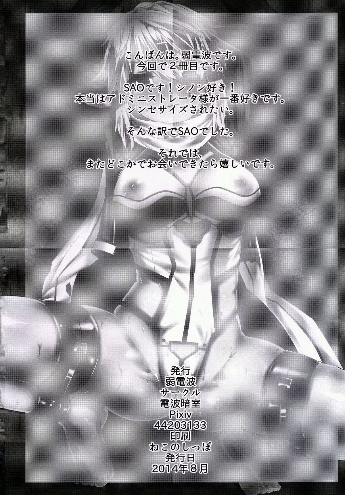 【萌えあんしつ(じゃくでんぱ)】浅田さん浅田さん(ソードアート・オンライン)【デジタル】【英語】{同人萌え.us} 【萌えあんしつ(じゃくでんぱ)】浅田さん浅田さん(ソードアート・オンライン)【デジタル】【英語】{同人萌え.us}