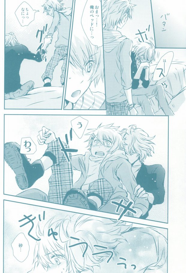 (ラブソング☆レッスン♪3rd) [エクエリ (ヨリ)] きみがすき (うたの☆プリンスさまっ♪)