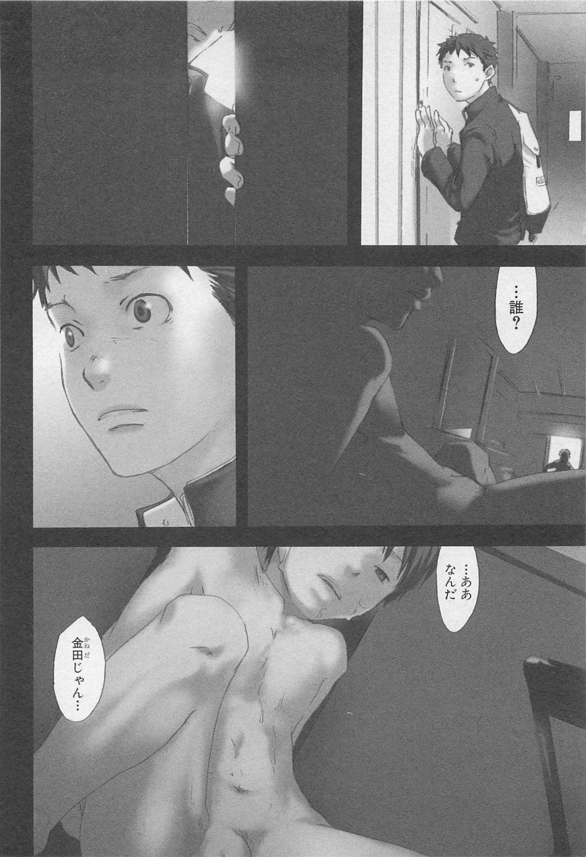 [つくも号] 魔法が解ける迄