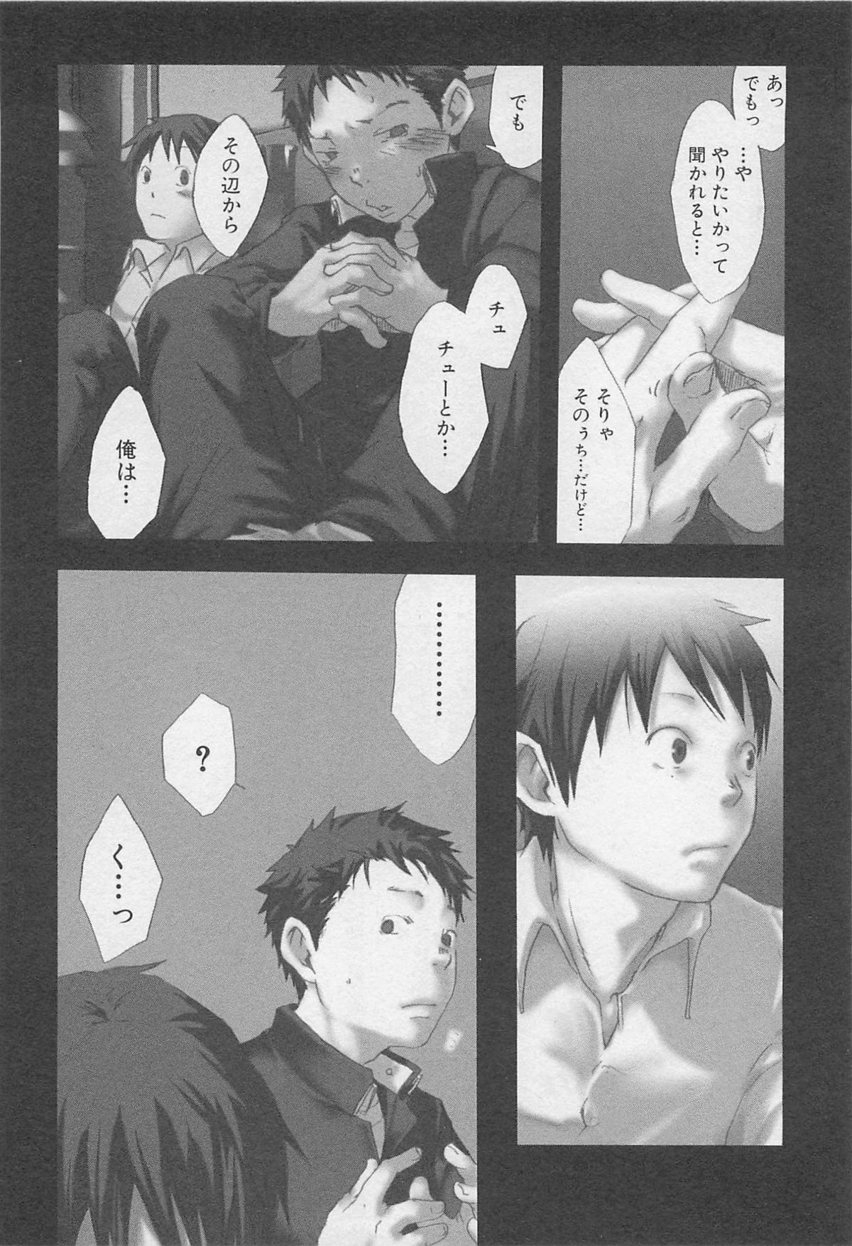 [つくも号] 魔法が解ける迄