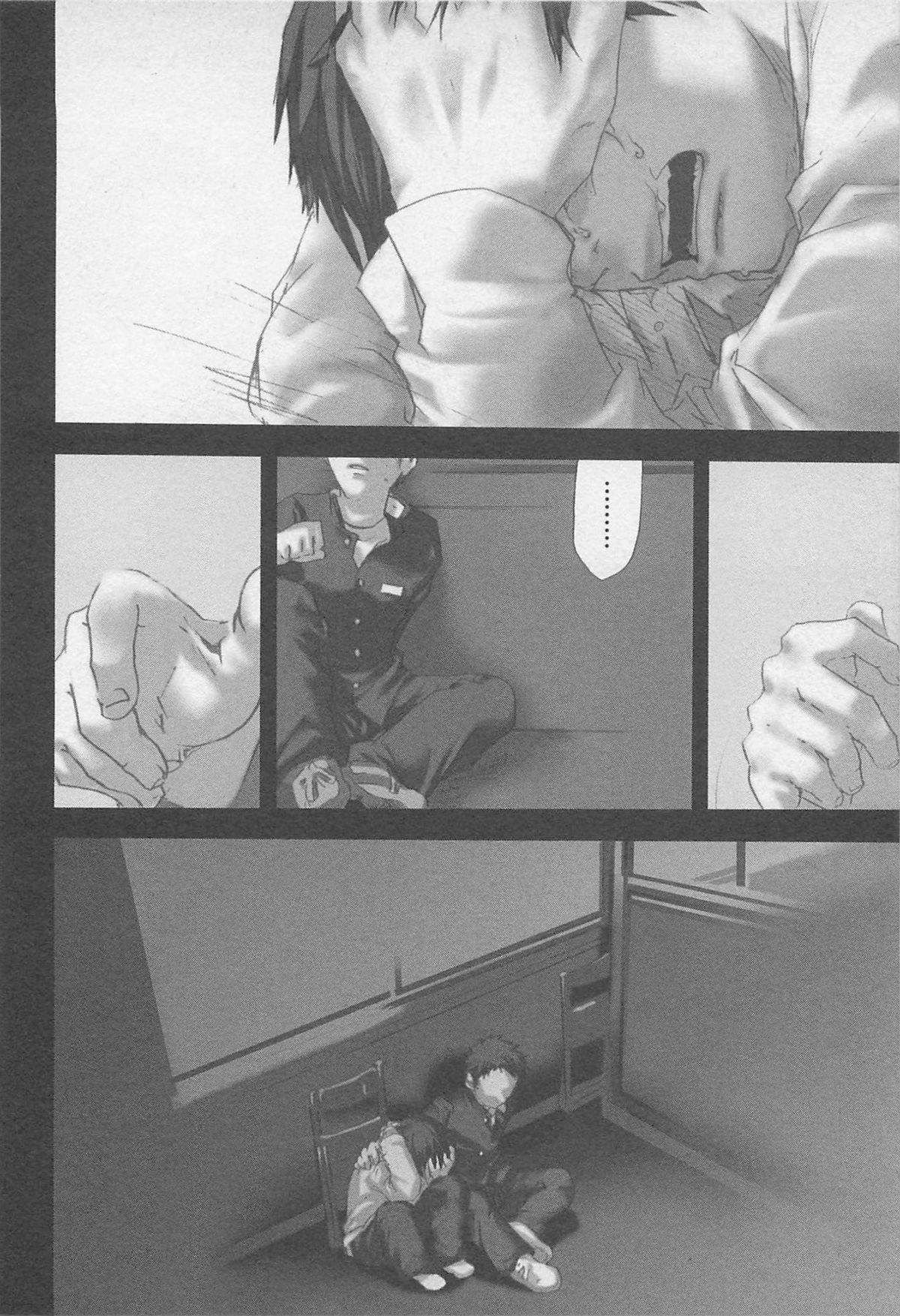 [つくも号] 魔法が解ける迄