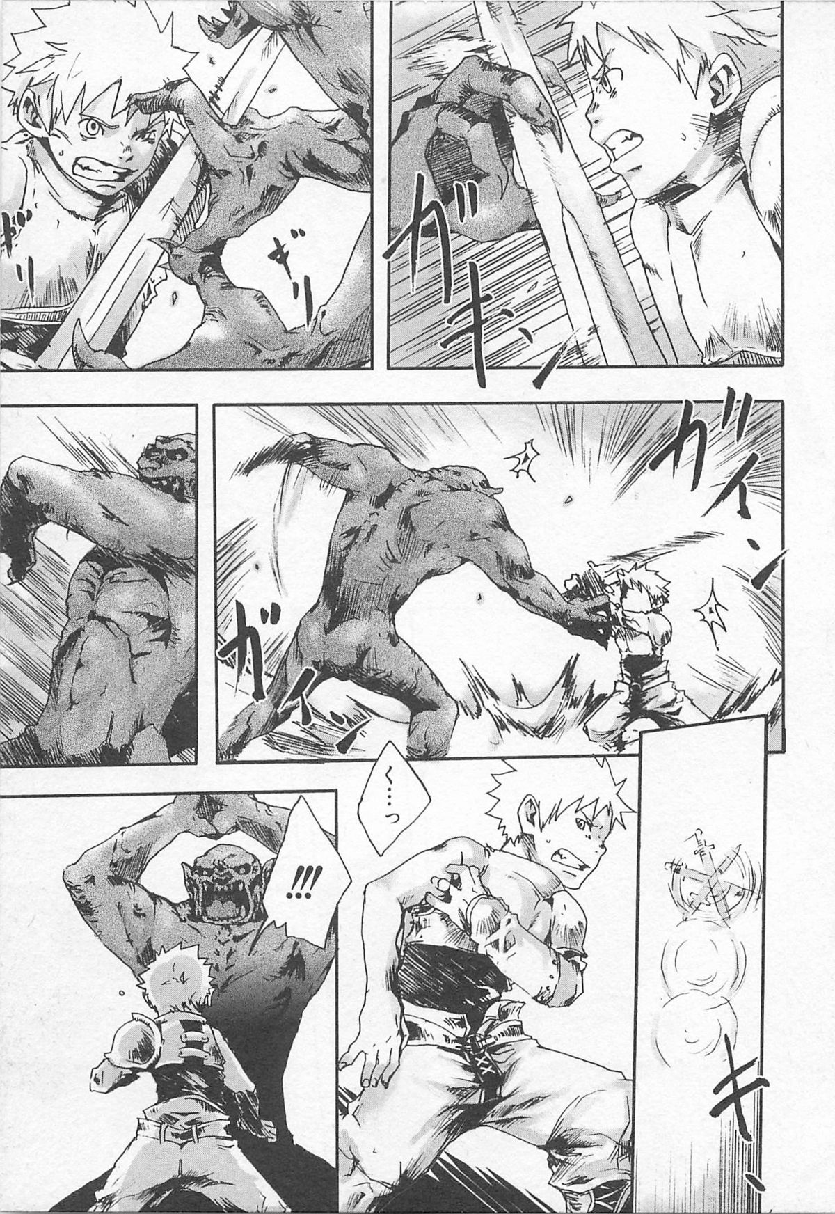 [つくも号] 魔法が解ける迄