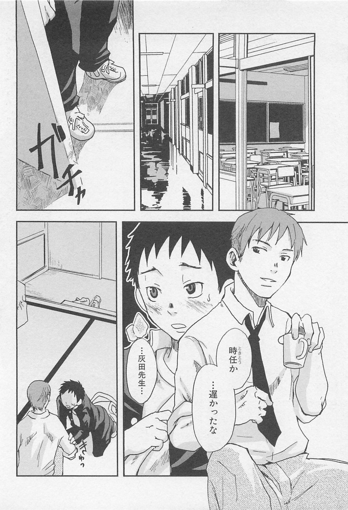 [つくも号] 魔法が解ける迄