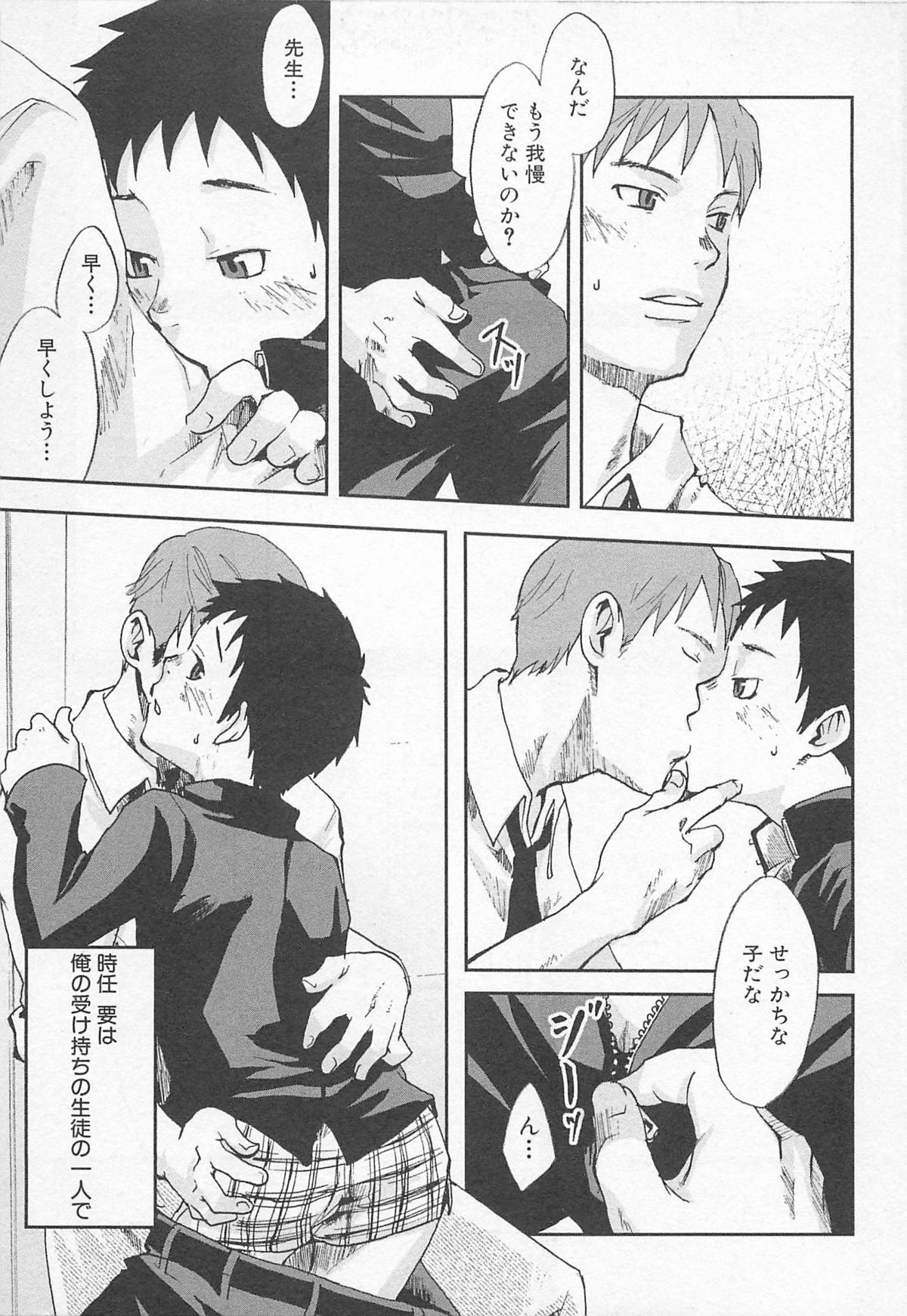 [つくも号] 魔法が解ける迄