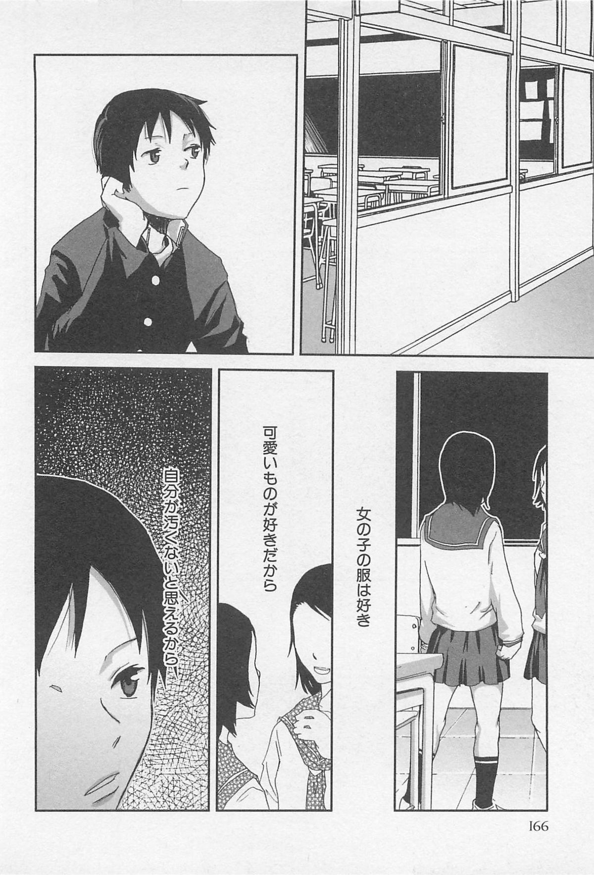 [つくも号] 魔法が解ける迄