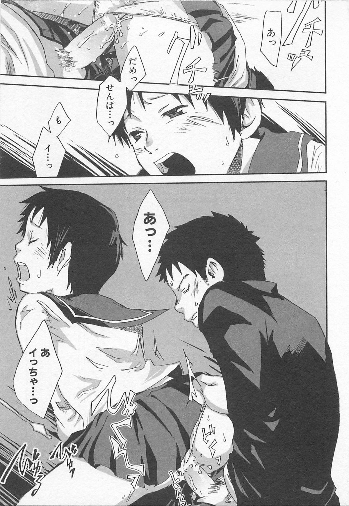 [つくも号] 魔法が解ける迄