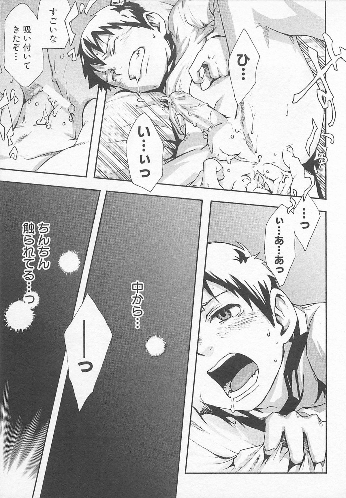 [つくも号] 魔法が解ける迄