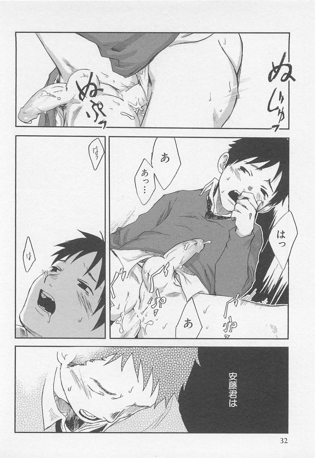 [つくも号] 魔法が解ける迄