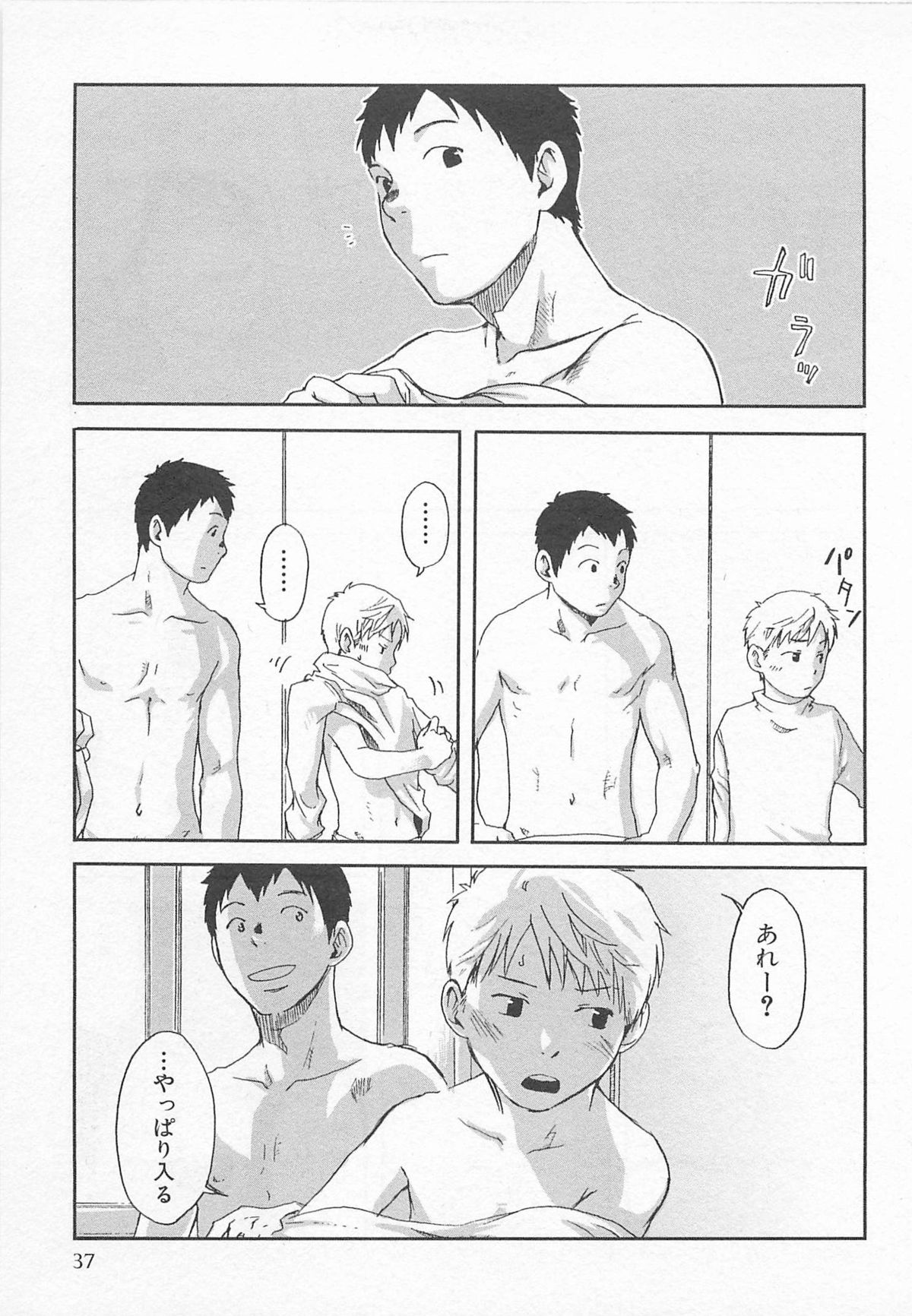 [つくも号] 魔法が解ける迄