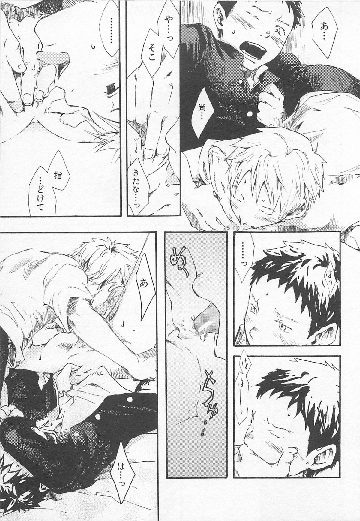 [つくも号] 魔法が解ける迄