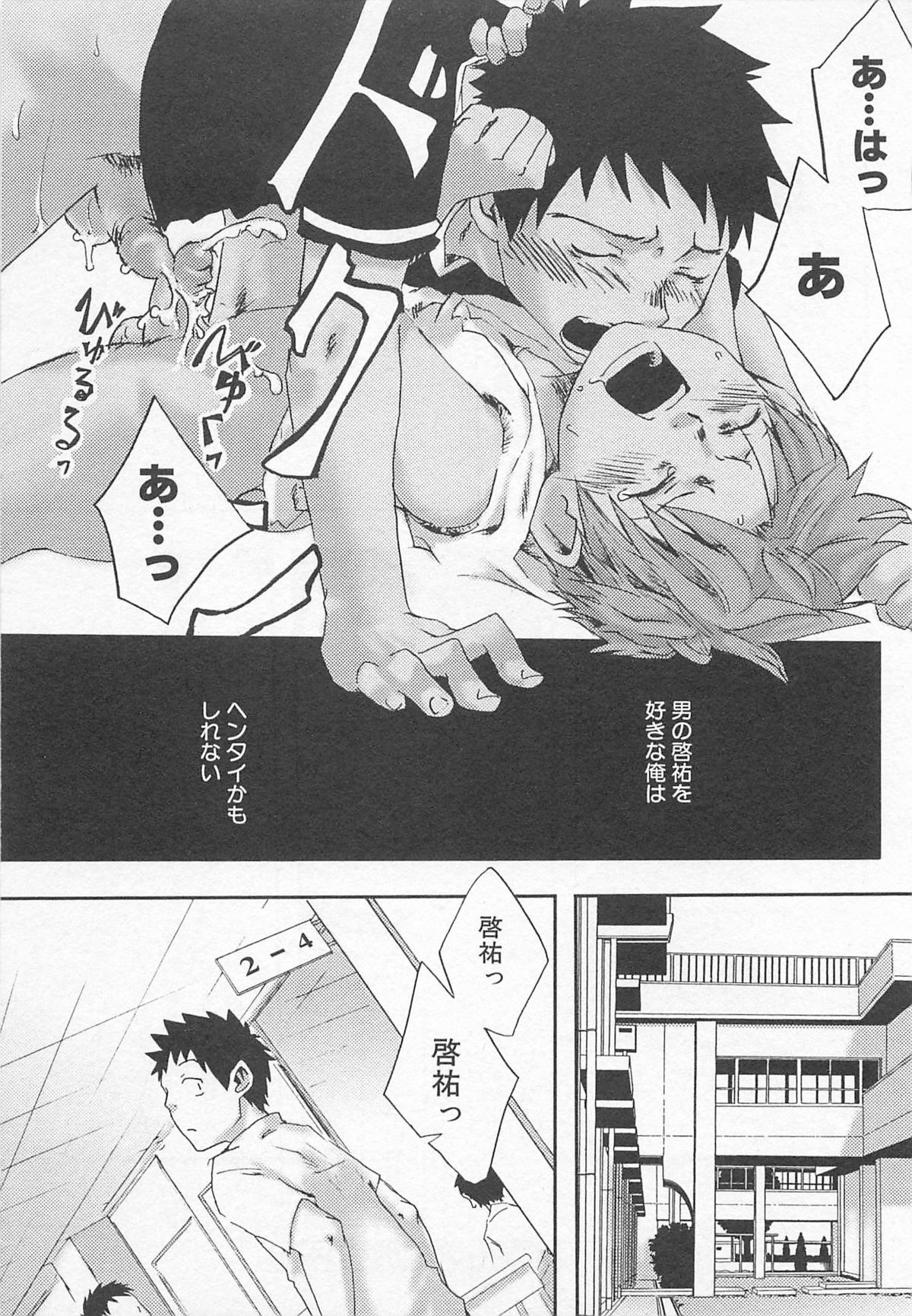 [つくも号] 魔法が解ける迄