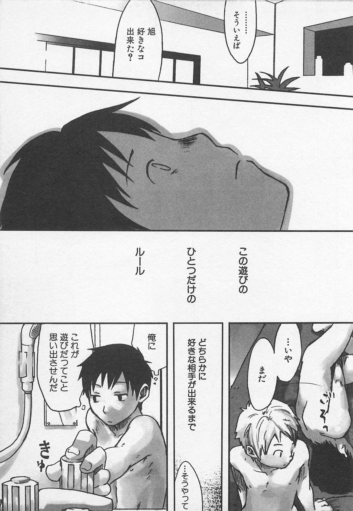 [つくも号] センチメンタルな刻