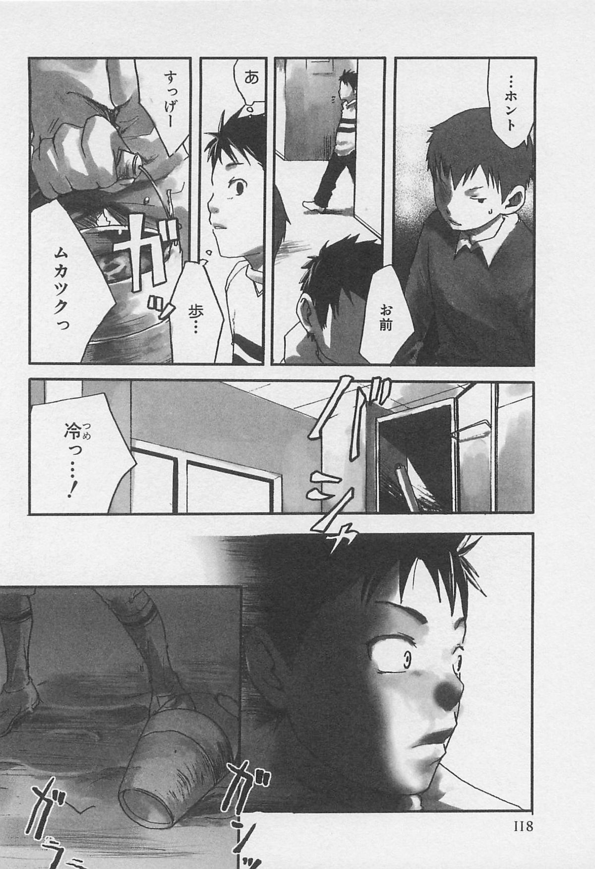 [つくも号] センチメンタルな刻