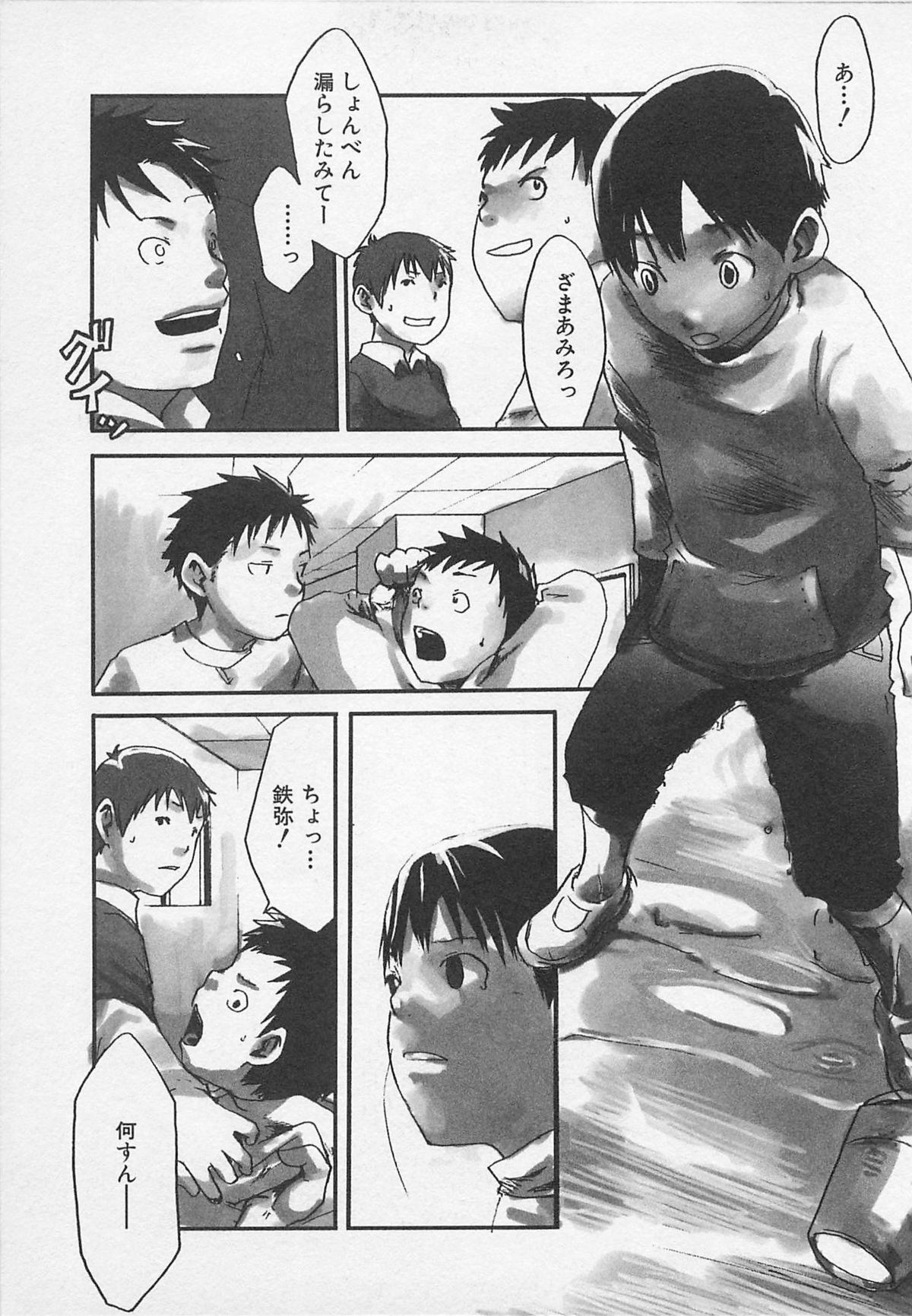 [つくも号] センチメンタルな刻