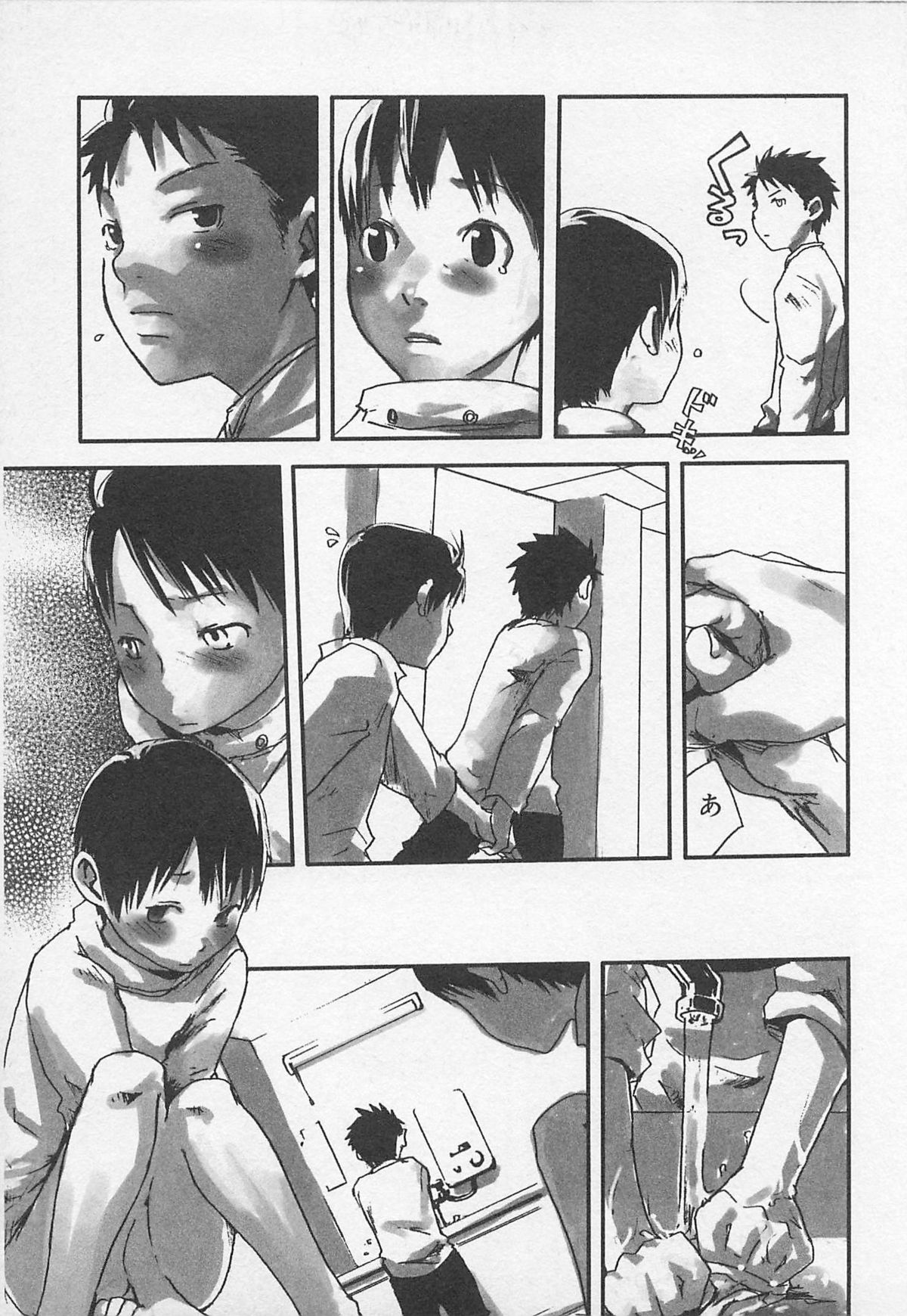 [つくも号] センチメンタルな刻