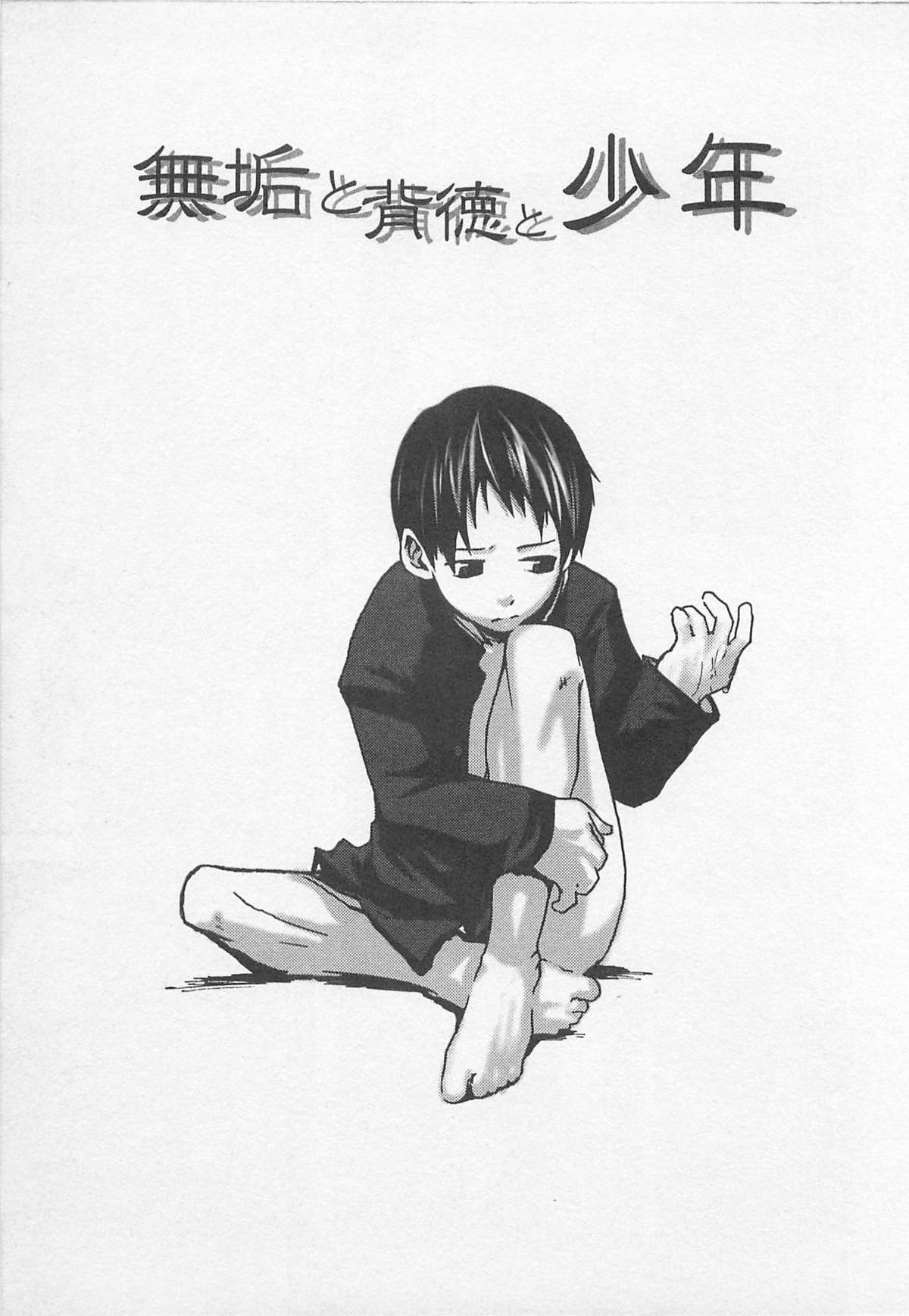 [つくも号] センチメンタルな刻