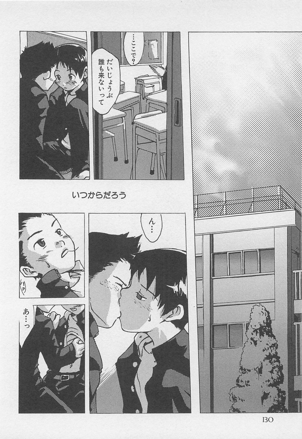 [つくも号] センチメンタルな刻