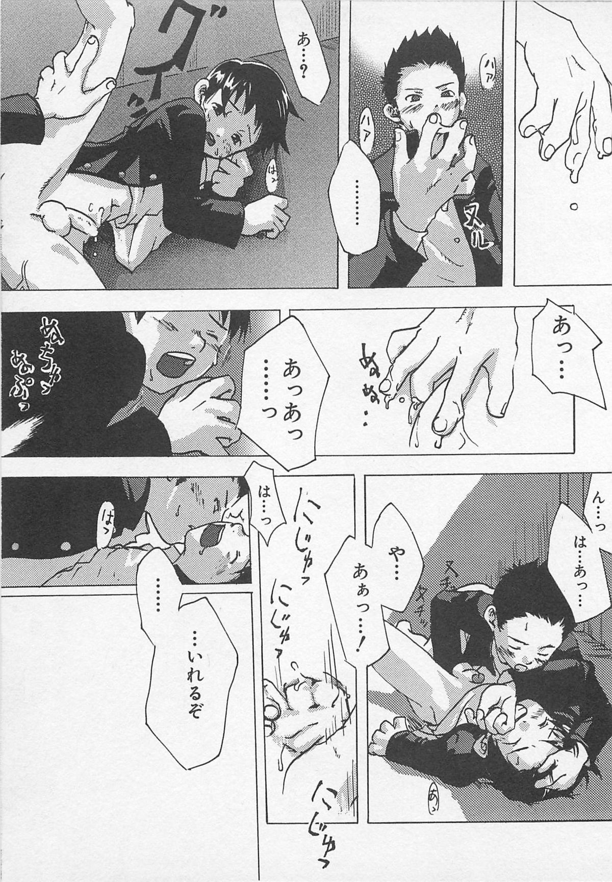 [つくも号] センチメンタルな刻