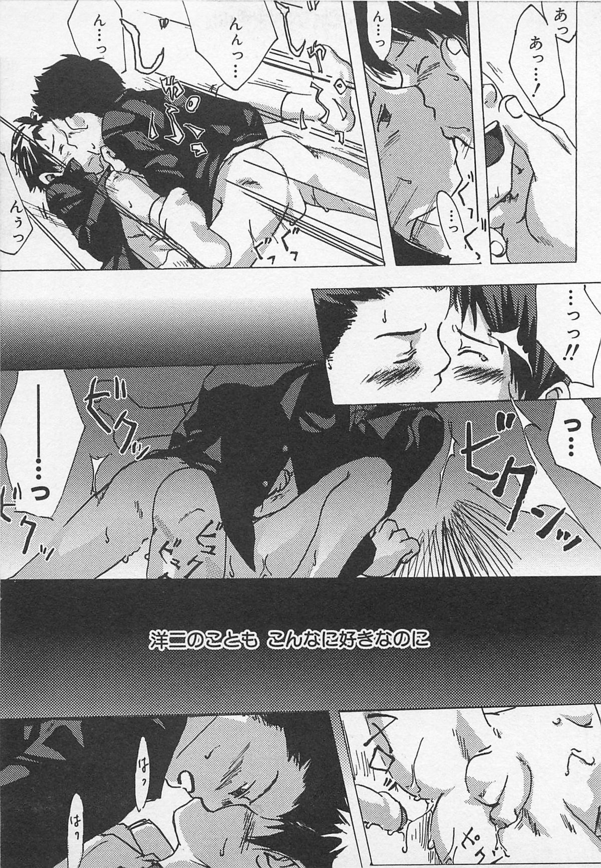 [つくも号] センチメンタルな刻