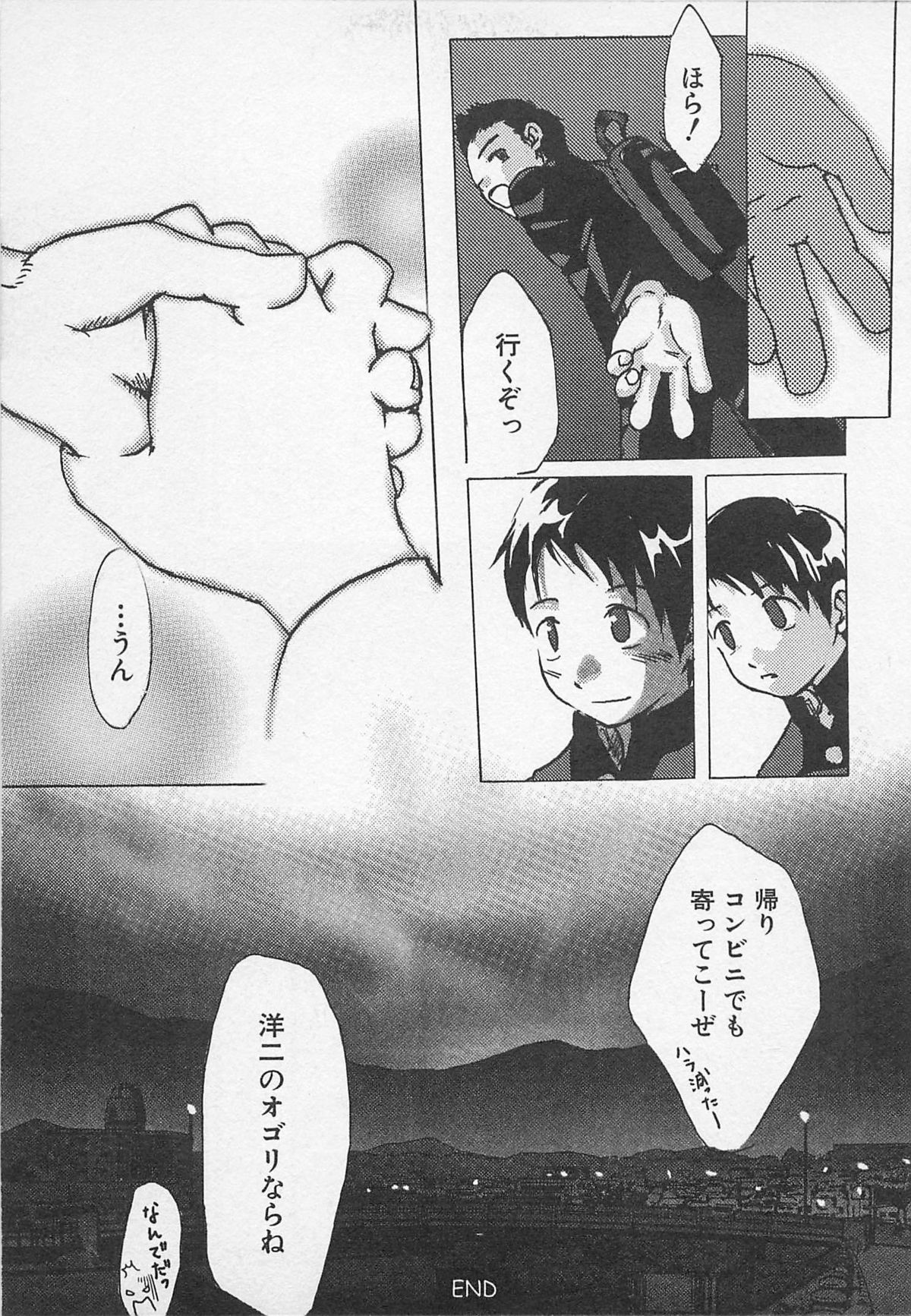 [つくも号] センチメンタルな刻