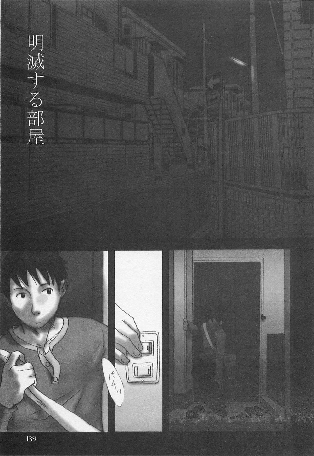 [つくも号] センチメンタルな刻