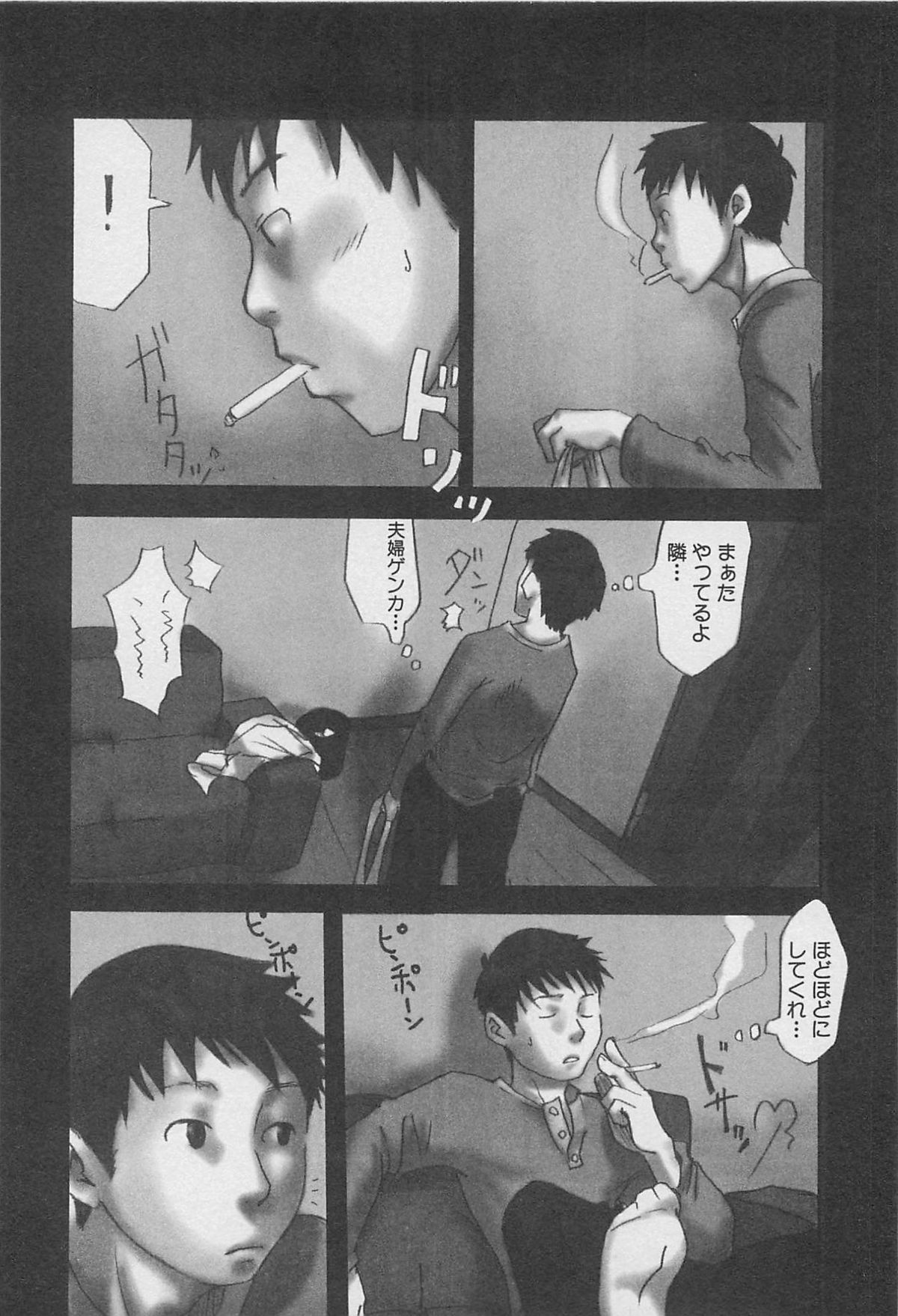 [つくも号] センチメンタルな刻