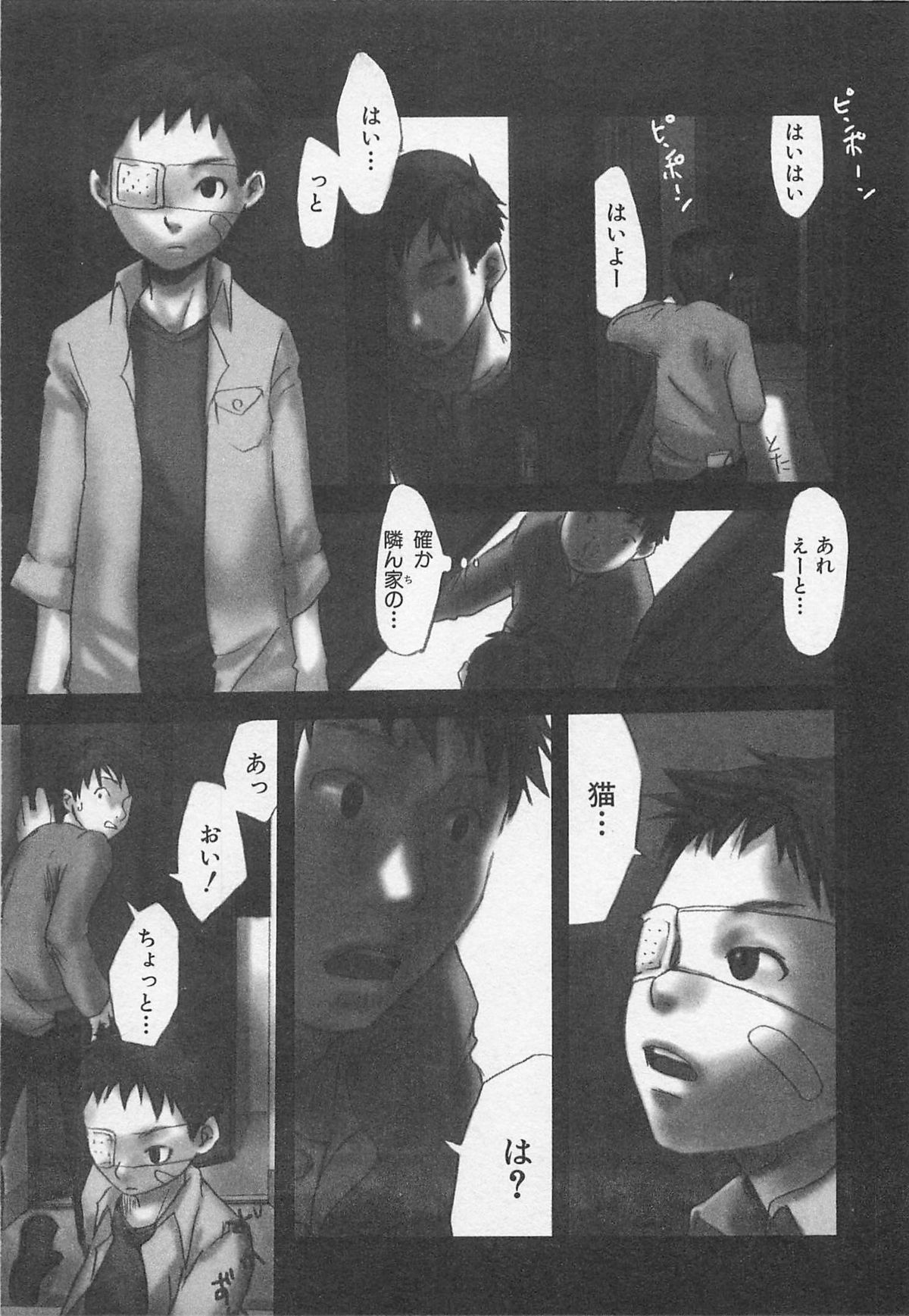 [つくも号] センチメンタルな刻