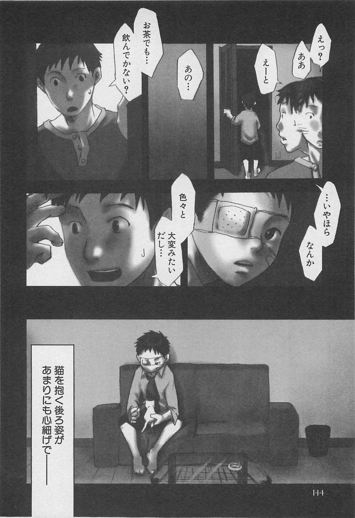 [つくも号] センチメンタルな刻