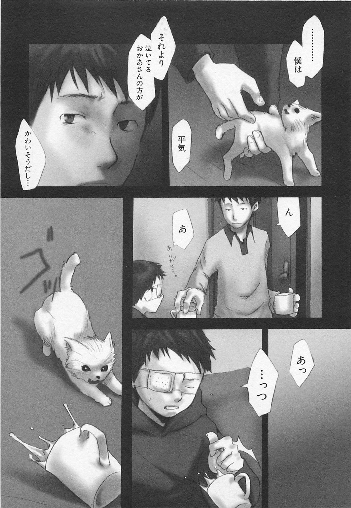 [つくも号] センチメンタルな刻