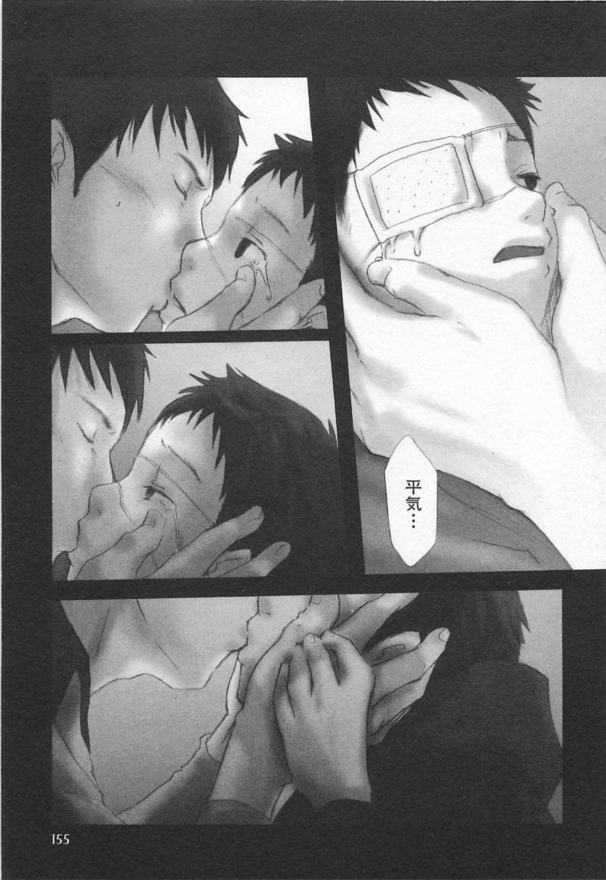 [つくも号] センチメンタルな刻