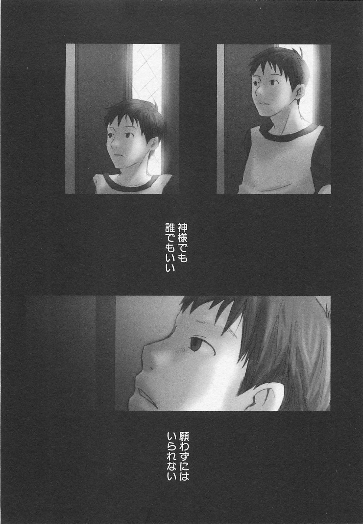 [つくも号] センチメンタルな刻